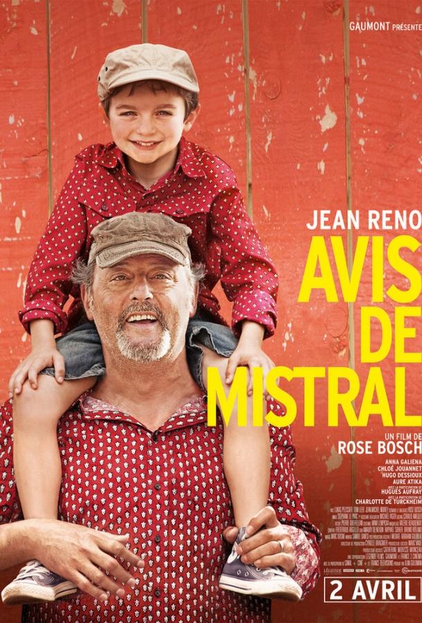 Фильм Каникулы в Провансе (2014) смотреть онлайн бесплатно